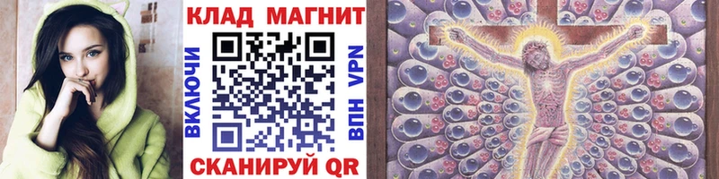 Наркотические вещества Курильск APVP  МЕФ  Codein  Cocaine 