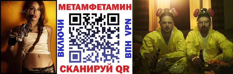 Амфетамин VHQ  Курильск 