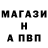 А ПВП кристаллы Egorstan45