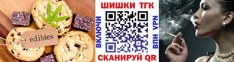 мориарти официальный сайт  Курильск  Canna-Cookies марихуана 