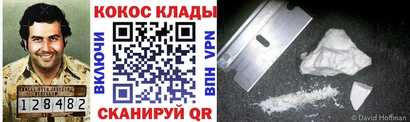COCAIN Эквадор  купить   darknet состав  Курильск 