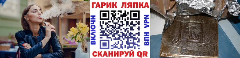 блэк спрут зеркало  Курильск  Гашиш Premium 