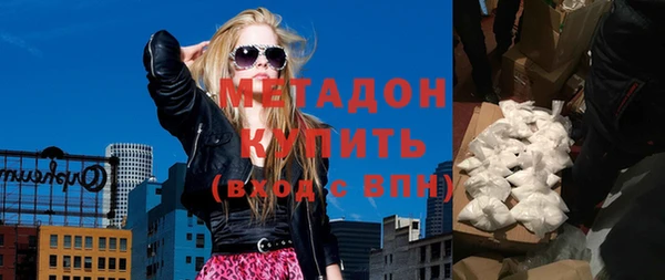 альфа пвп VHQ Белоозёрский
