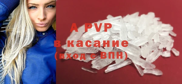 альфа пвп VHQ Белоозёрский