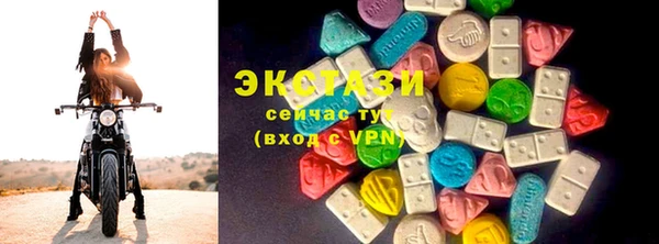 скорость Беломорск