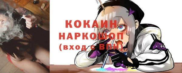 скорость Беломорск