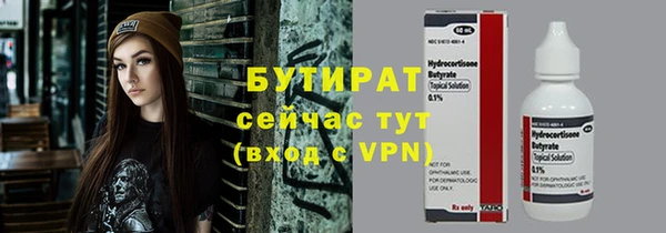 альфа пвп VHQ Белоозёрский