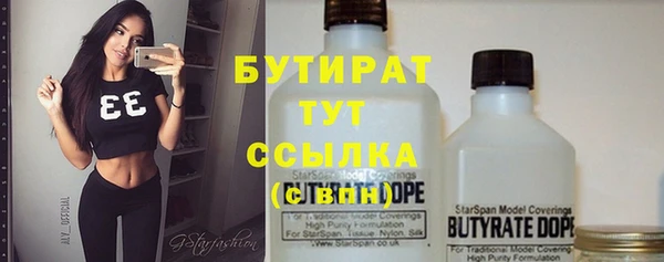 скорость Беломорск