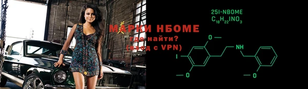 мдма Снежинск