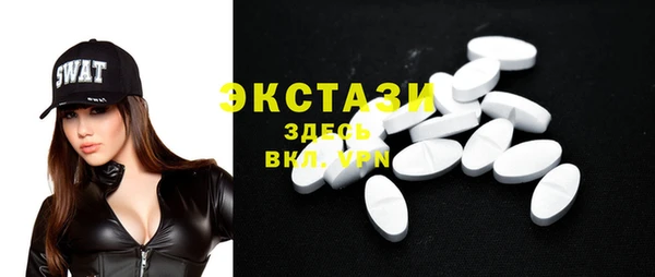 ПСИЛОЦИБИНОВЫЕ ГРИБЫ Белокуриха