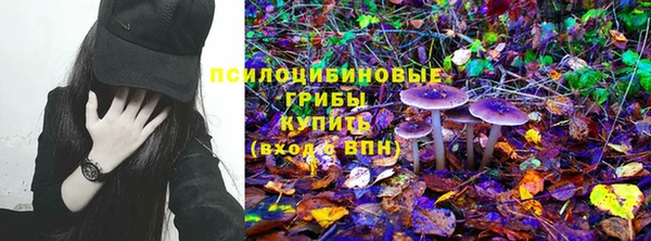 альфа пвп VHQ Белоозёрский