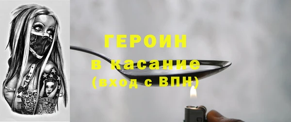 ПСИЛОЦИБИНОВЫЕ ГРИБЫ Белокуриха