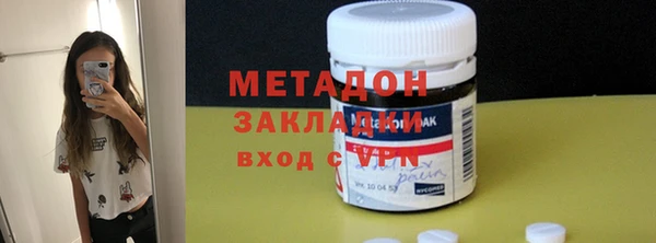 альфа пвп VHQ Белоозёрский