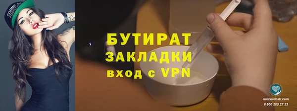 ПСИЛОЦИБИНОВЫЕ ГРИБЫ Белокуриха