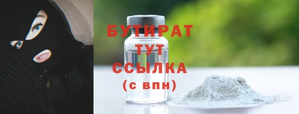 альфа пвп VHQ Белоозёрский