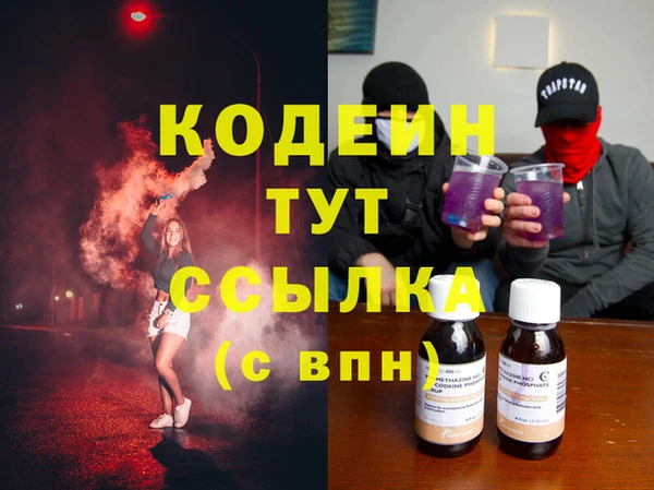 альфа пвп VHQ Белоозёрский
