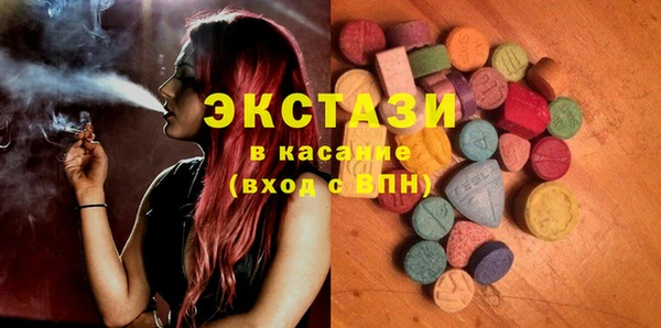 ПСИЛОЦИБИНОВЫЕ ГРИБЫ Белокуриха
