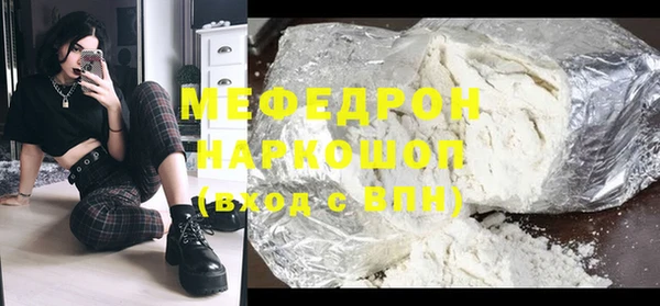 альфа пвп VHQ Белоозёрский