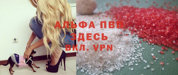 метамфетамин Снежногорск