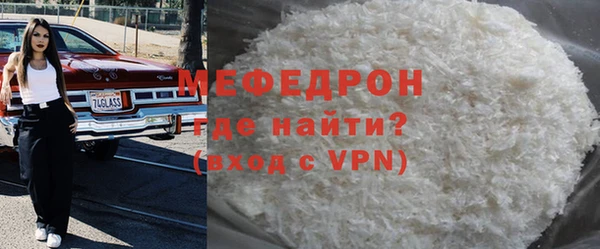 альфа пвп VHQ Белоозёрский