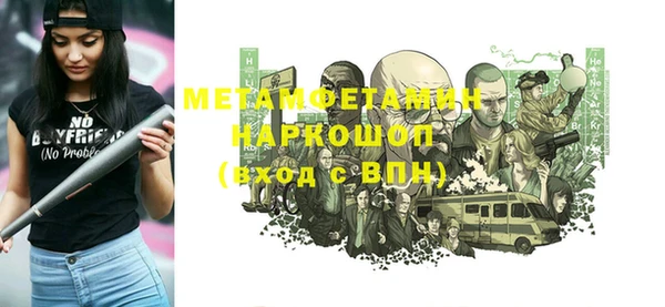 альфа пвп VHQ Белоозёрский