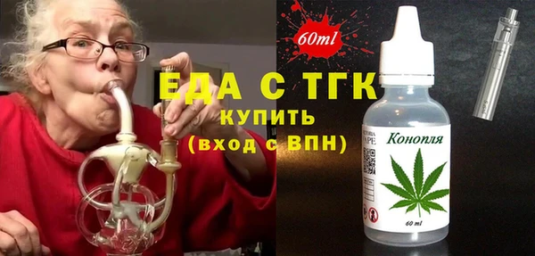 альфа пвп VHQ Белоозёрский