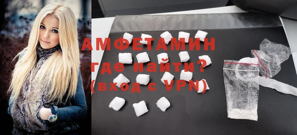 скорость Беломорск
