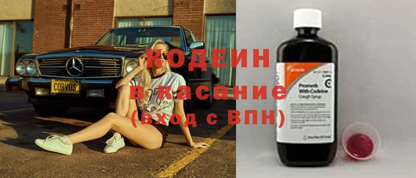 альфа пвп VHQ Белоозёрский
