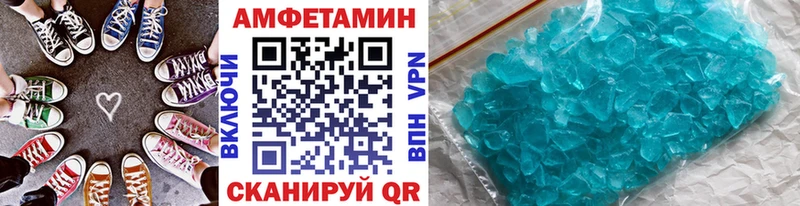 Первитин мет Курильск
