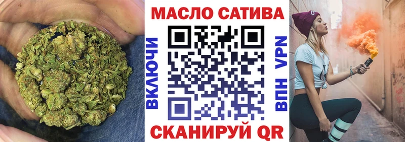 ТГК концентрат  гидра зеркало  Курильск 